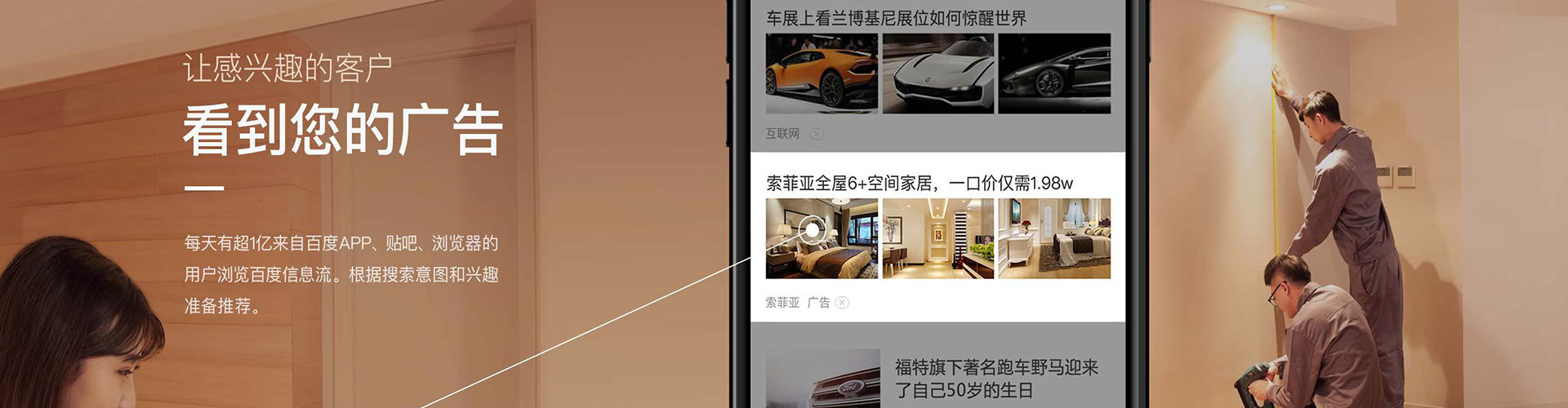 清流sem竞价员